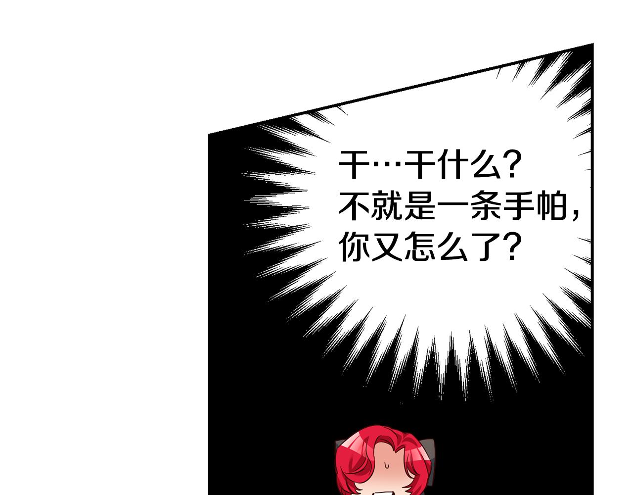 第7话 阴魂不散129