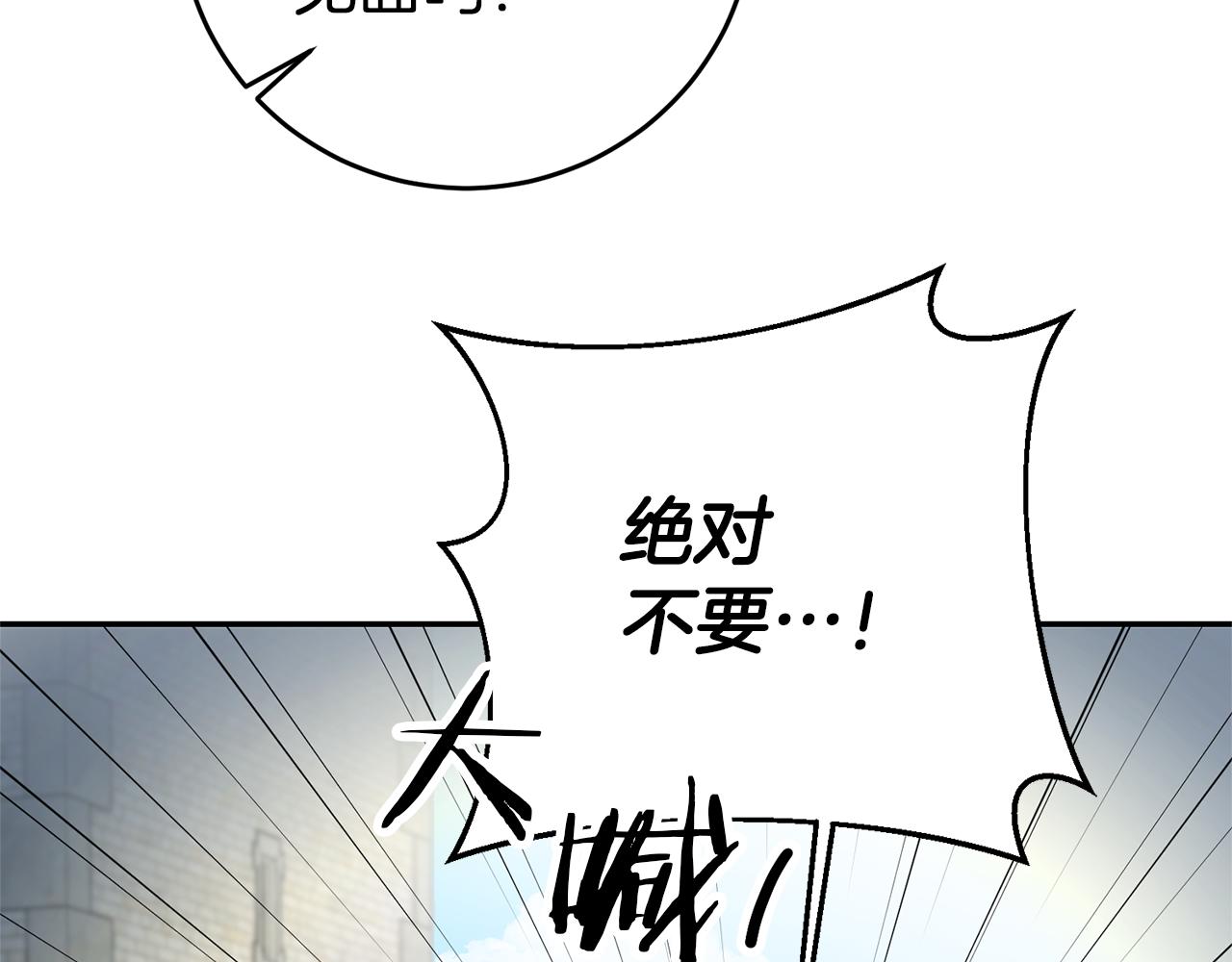 第7话 阴魂不散47