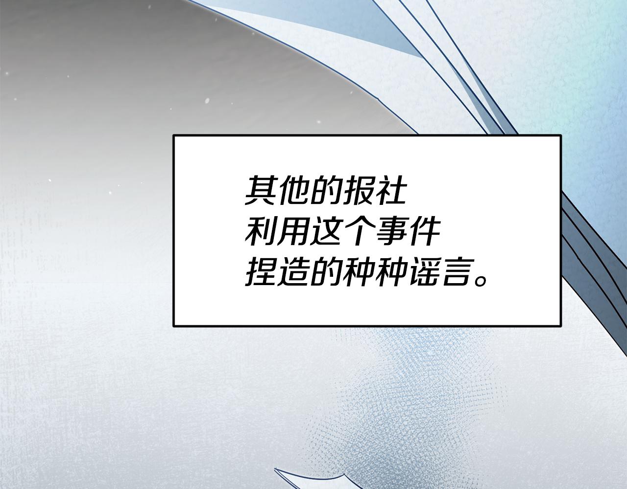 第60话 毛骨悚然的家伙3
