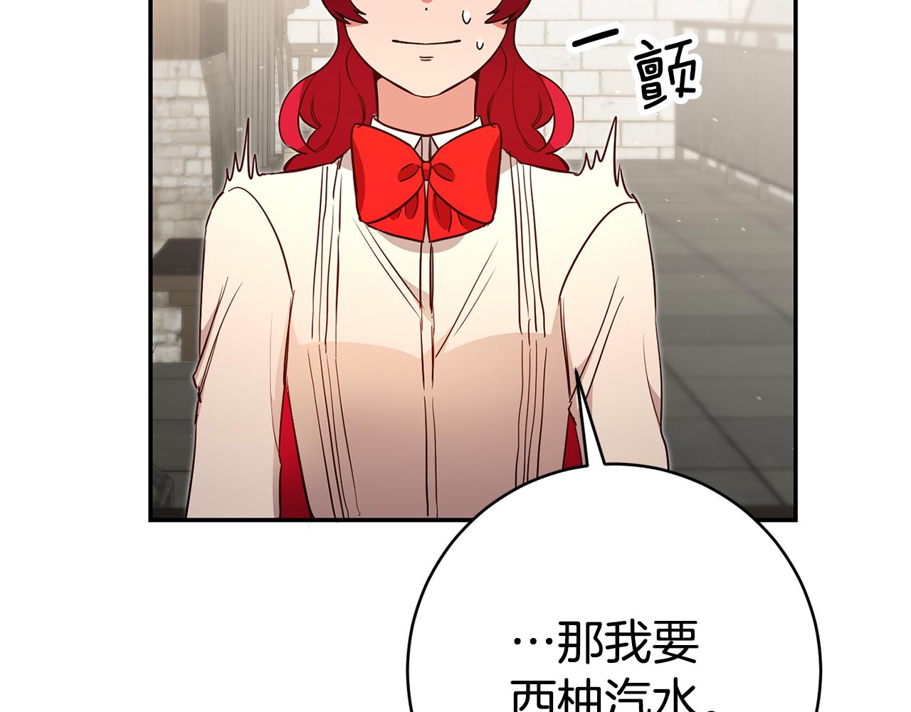 第39话正确的恋爱观25