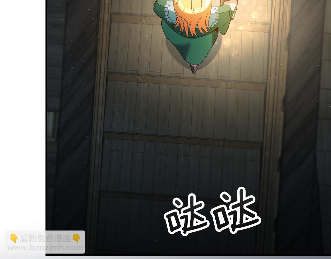 第27话 变态喜欢的是我？186