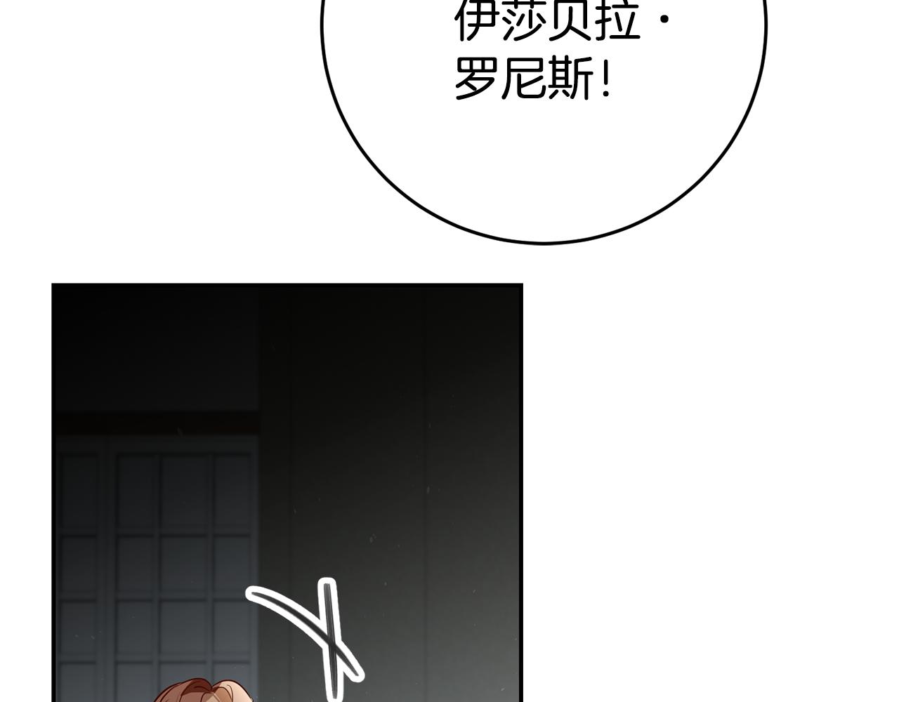 第33话 危机解除42