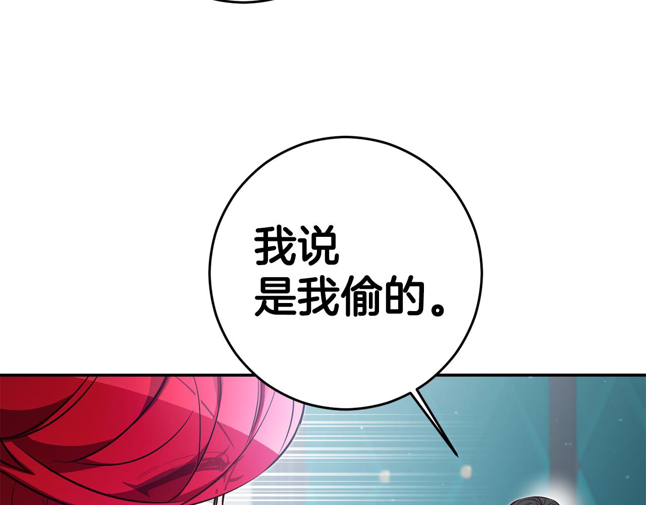 第59话 自首119