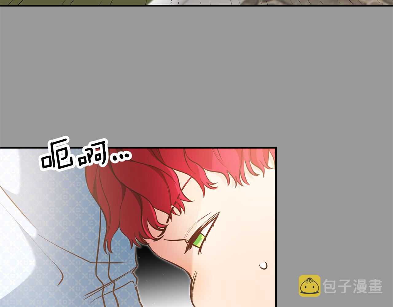 第46话结婚的约定111