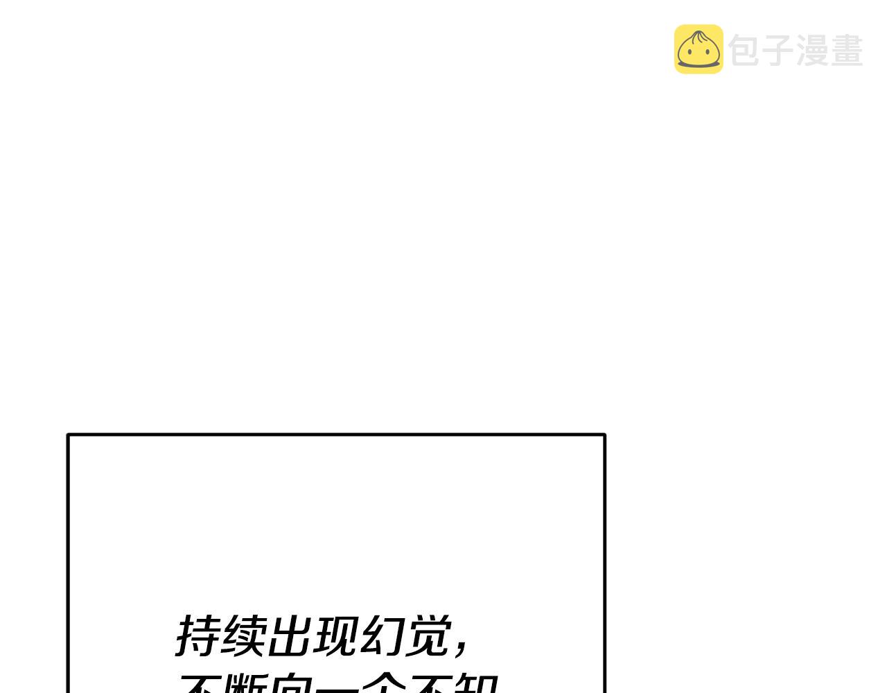 第34话 诅咒93