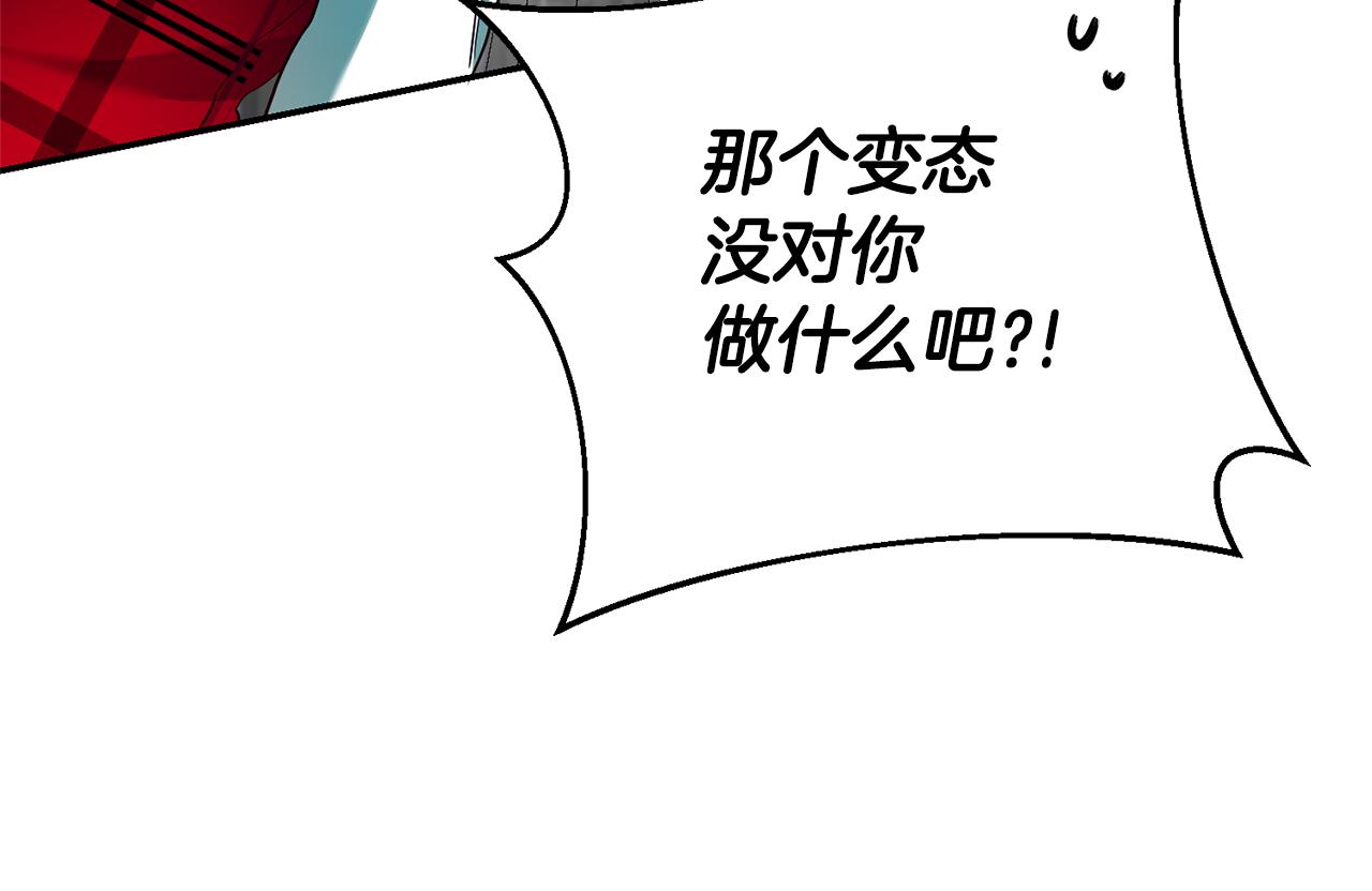 第16话 文艺少年54