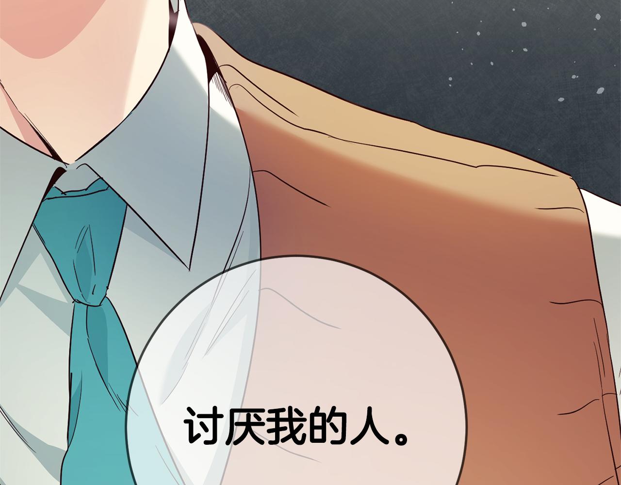第8话 我们做朋友吧51