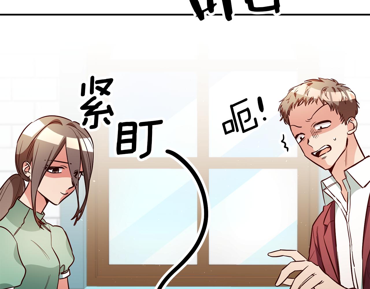 第45话哥哥醋了30