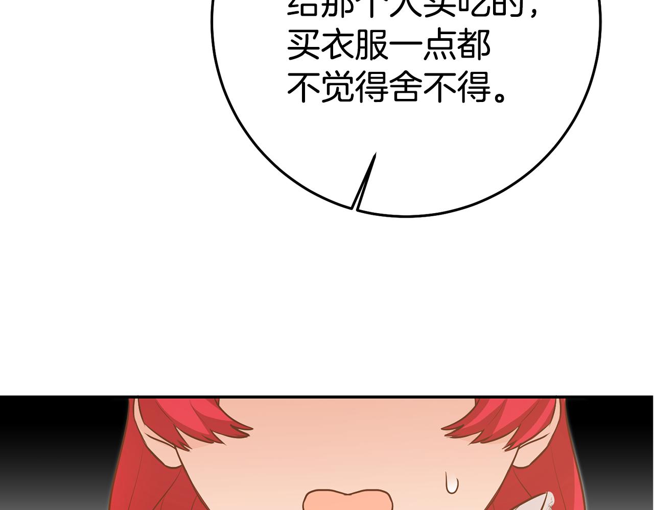 第36话 间接告白127