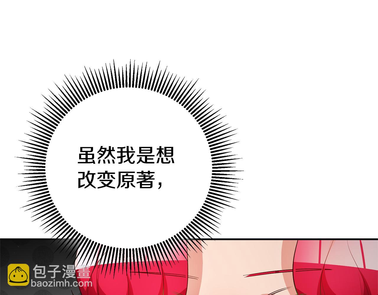 第29话 化险为夷125