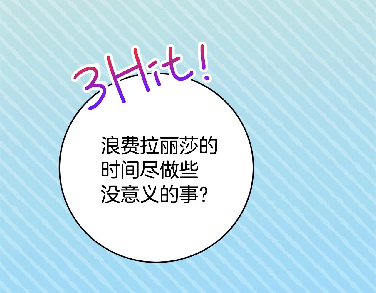 第2话 妹控哥哥258