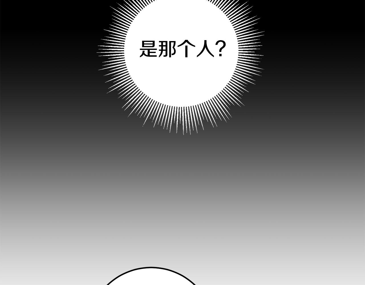 第18话 脑残粉14