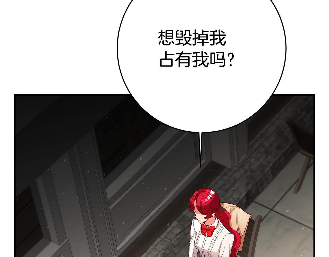 第39话正确的恋爱观51