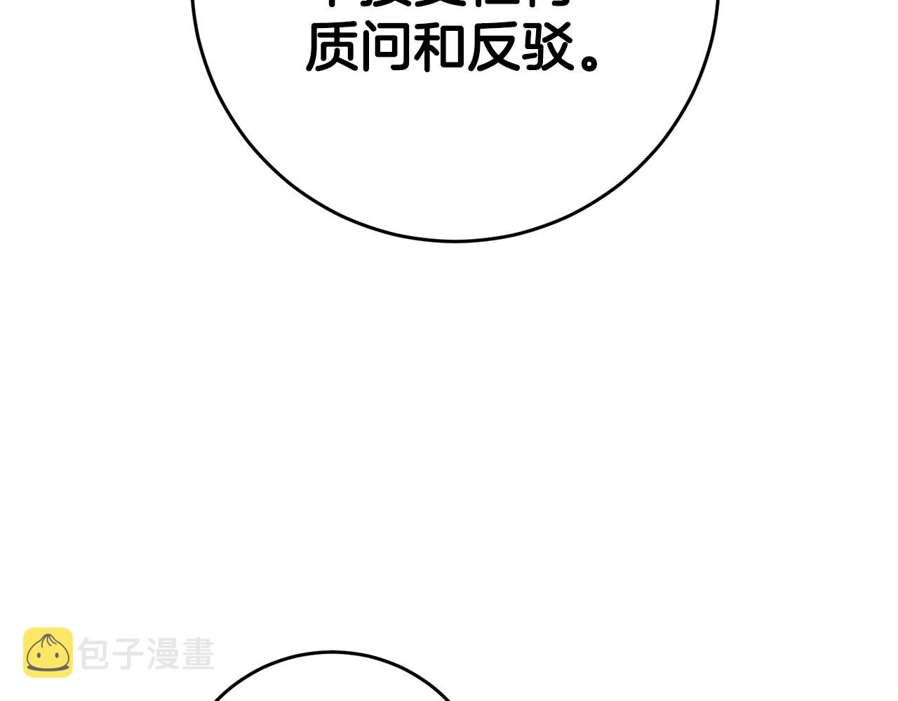 第12话 又要被误会了129