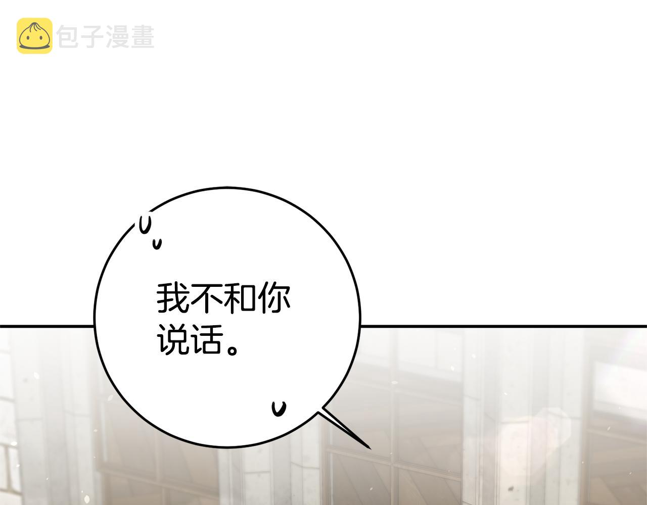 第18话 脑残粉139