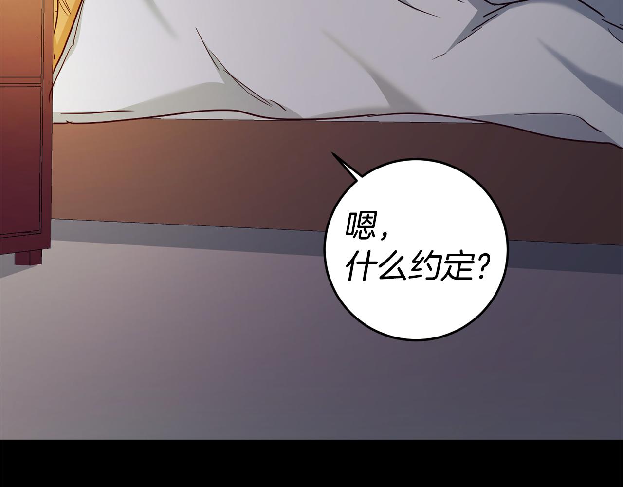 第5话 是谁在造谣8