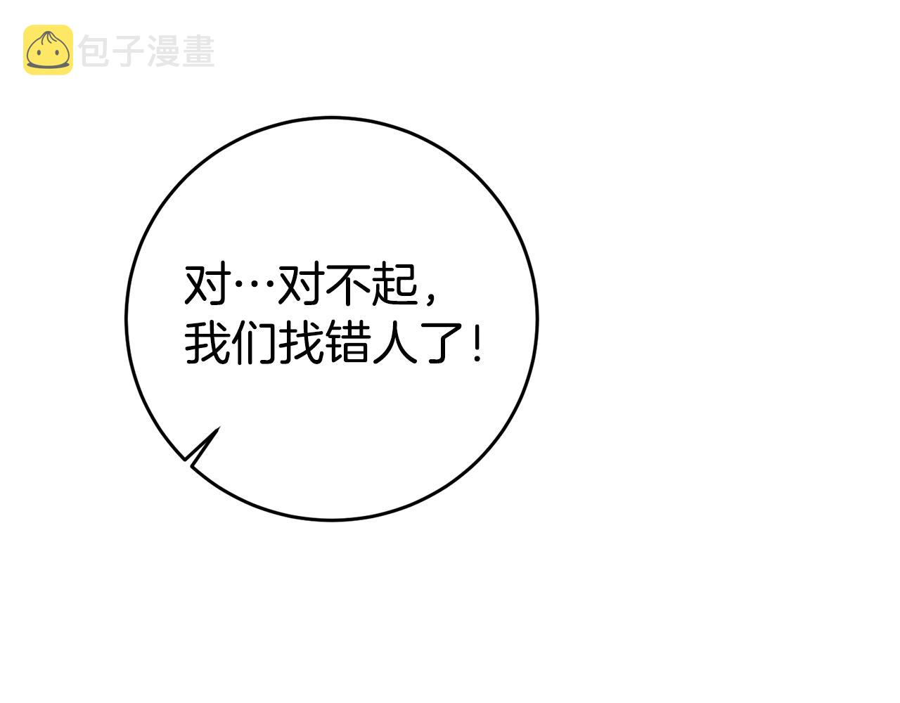 第15话 诸事不顺的一天158