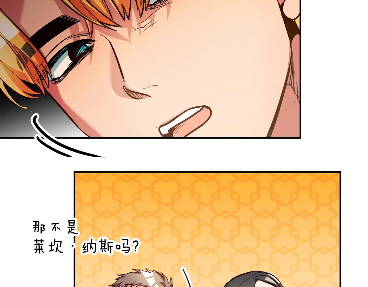 第45话哥哥醋了73