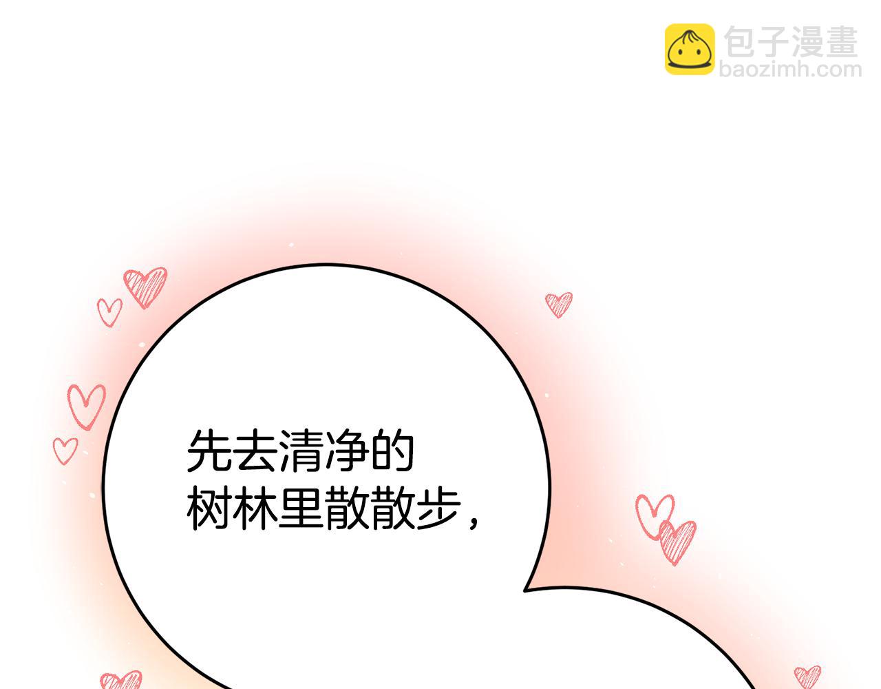 第47话 被抓包了137