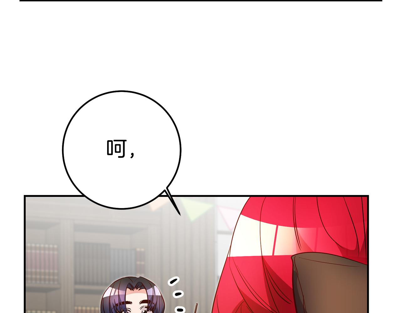 第40话摸头杀142