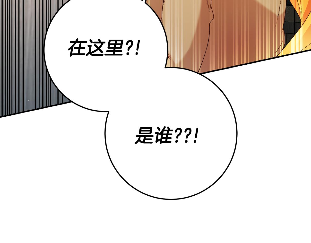 第15话 诸事不顺的一天140