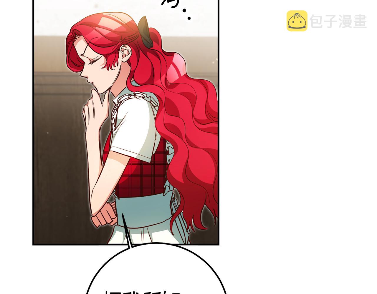 第55话 闯祸了55