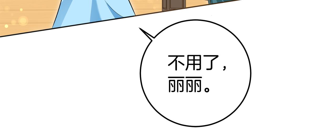 第2话 妹控哥哥159