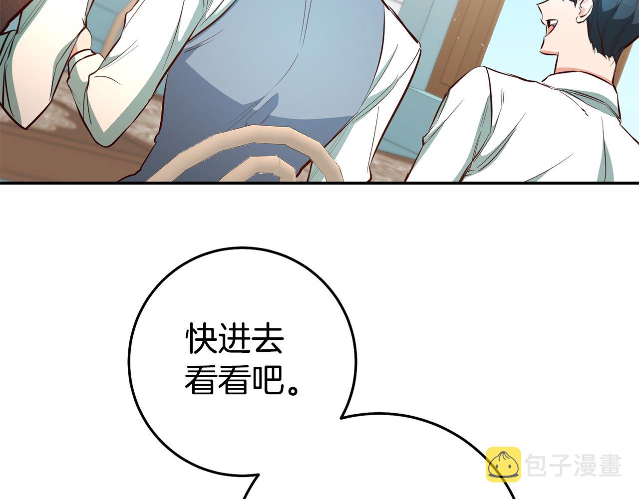 第44话暴风雨前夕72