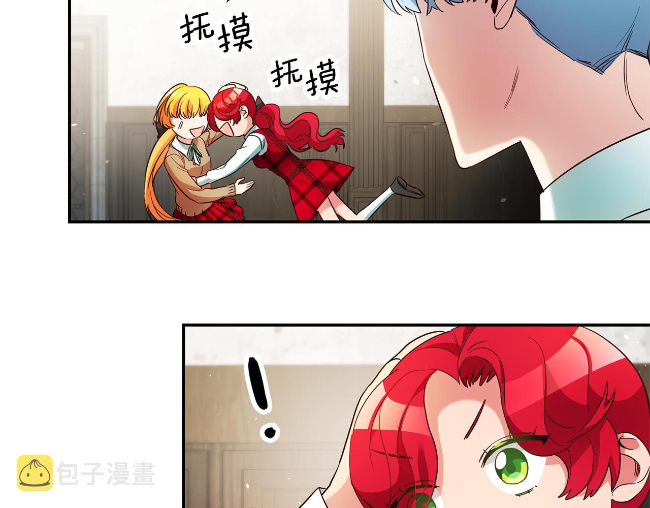 第19话 为什么讨厌我102