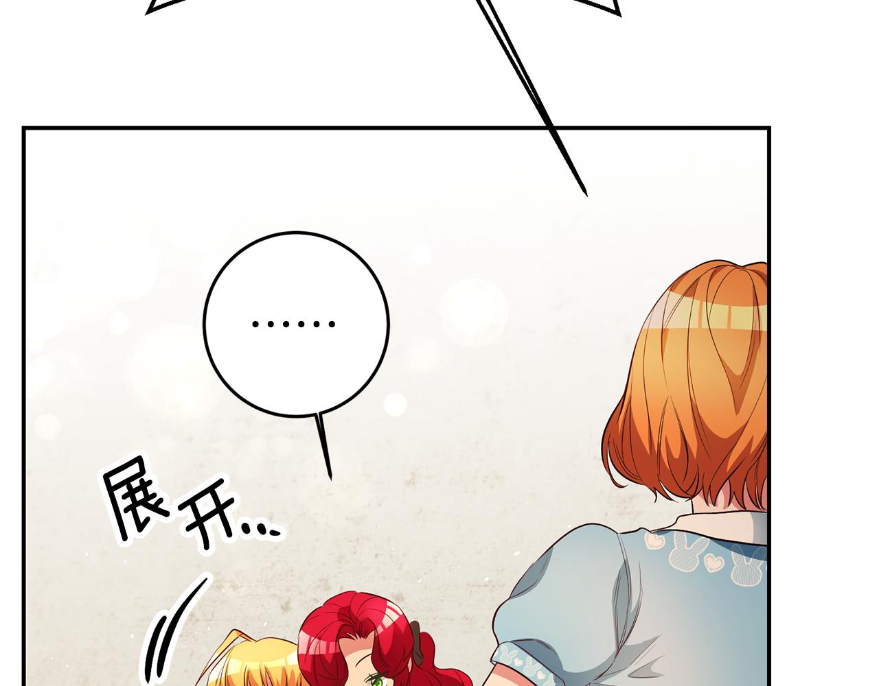第34话 诅咒82