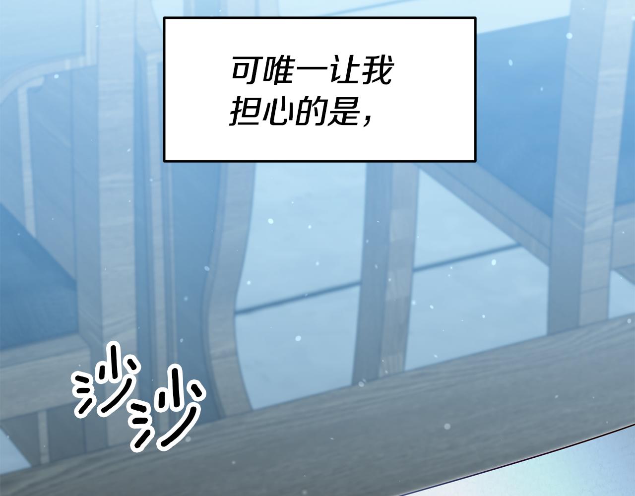 第60话 毛骨悚然的家伙1