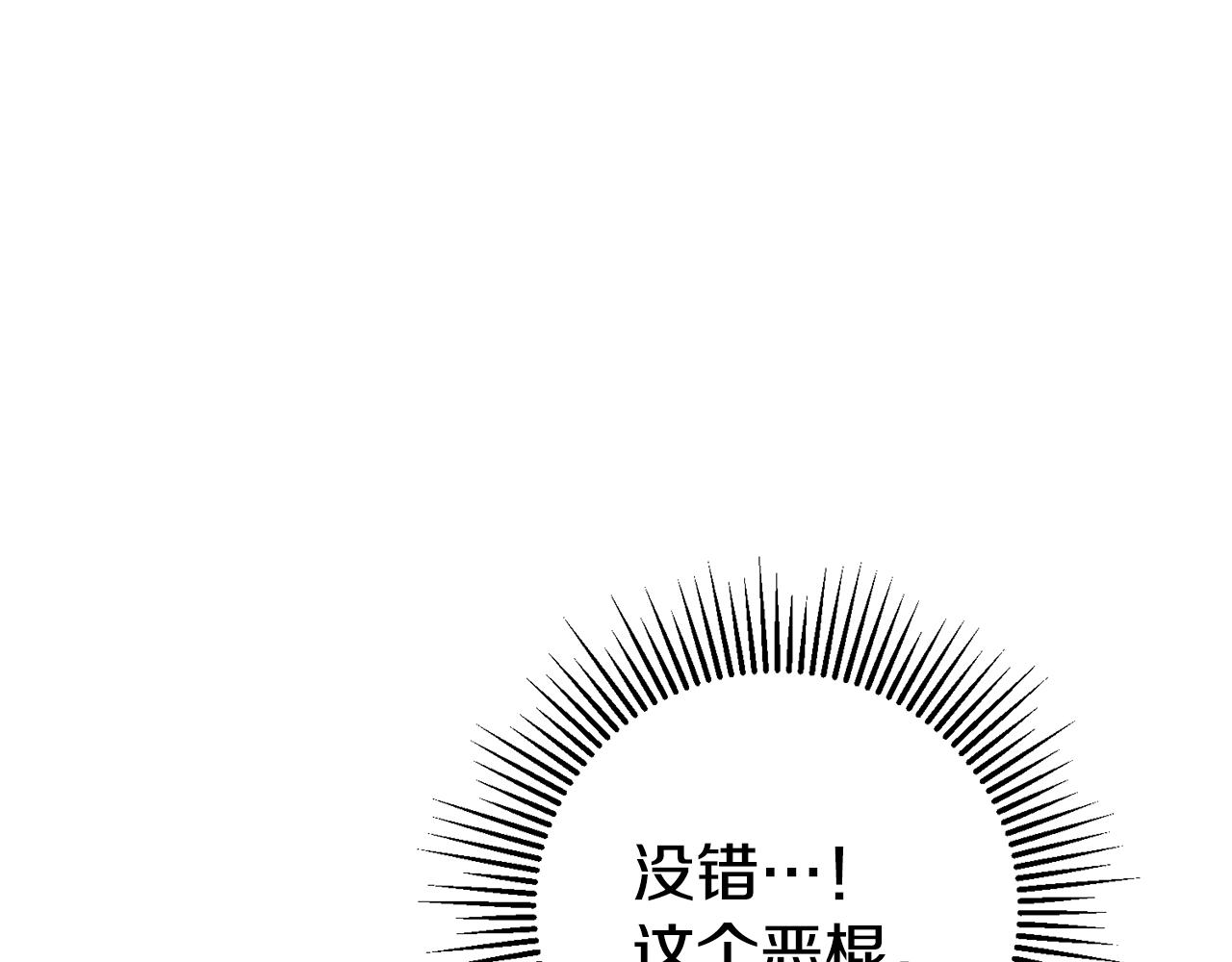 第10话 我没有男朋友164
