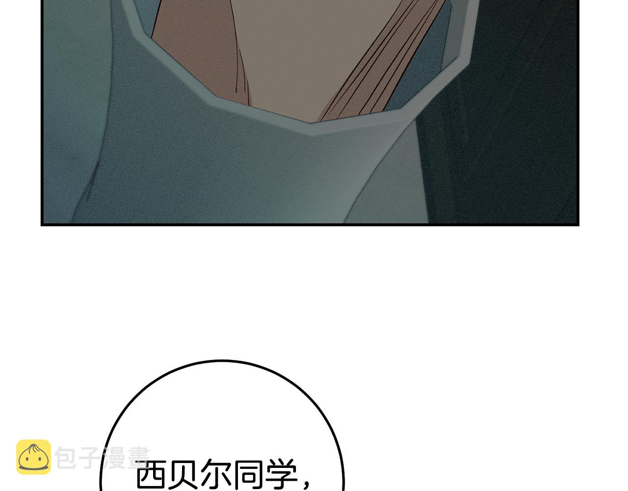 第23话 威胁18
