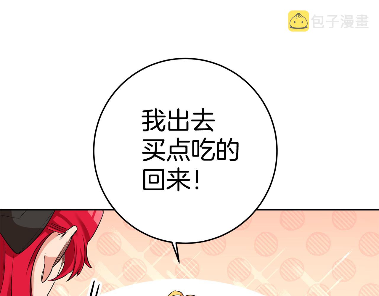 第2话 妹控哥哥150