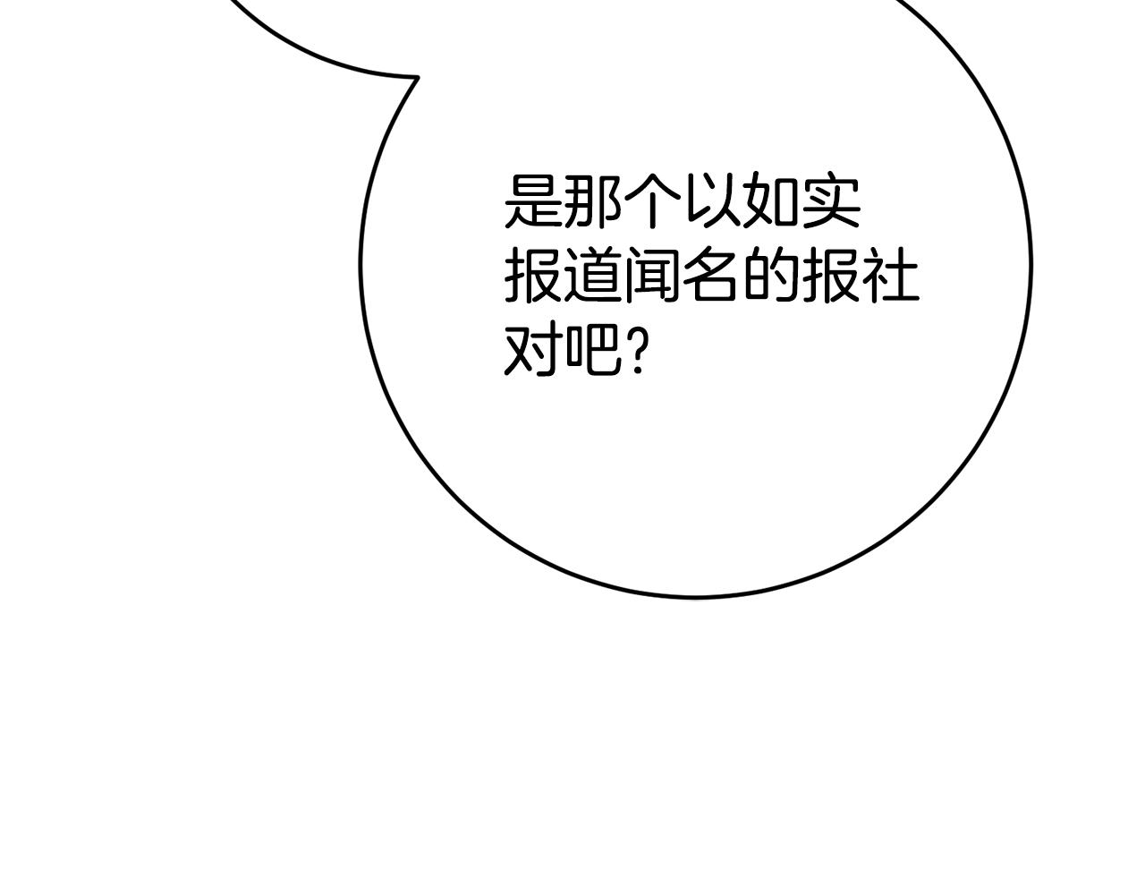 第30话 绑架132