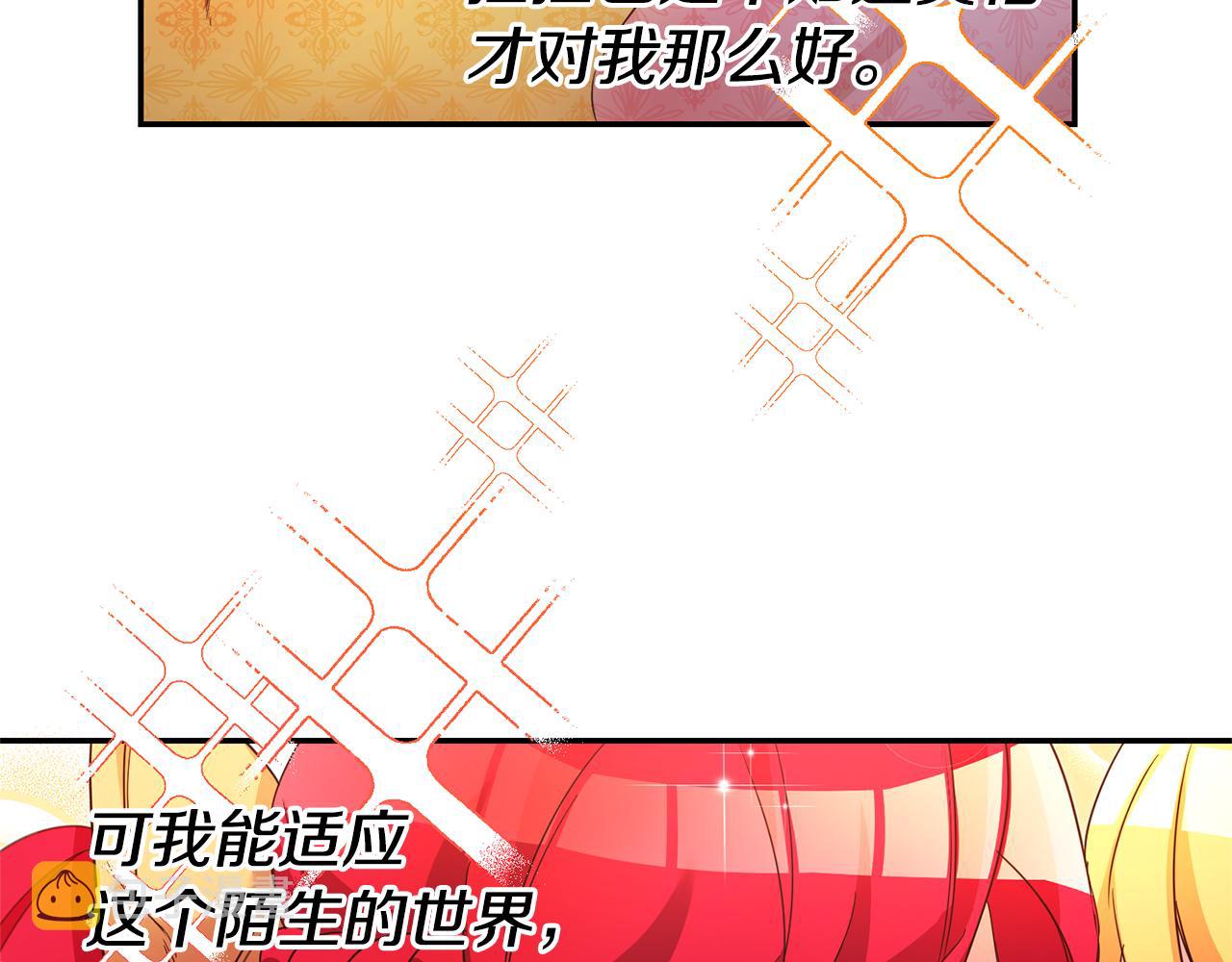 第10话 我没有男朋友96