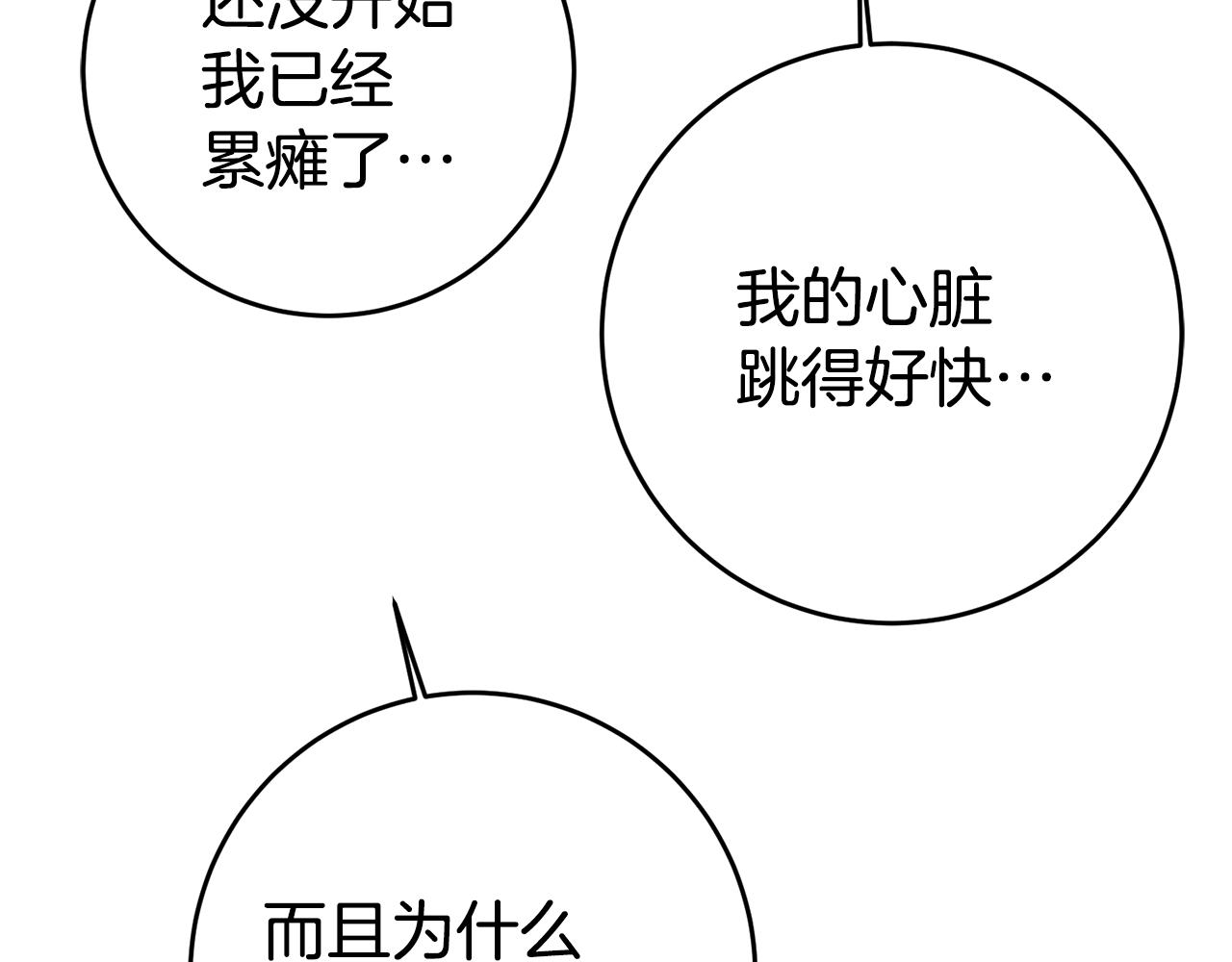 第28话 夜探教授房间35