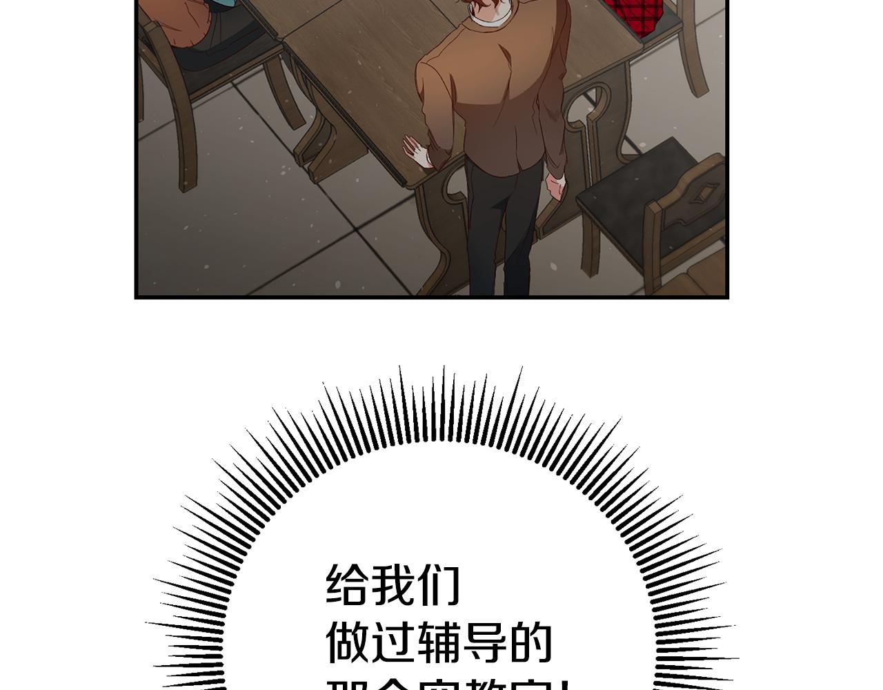 第32话 绑架19