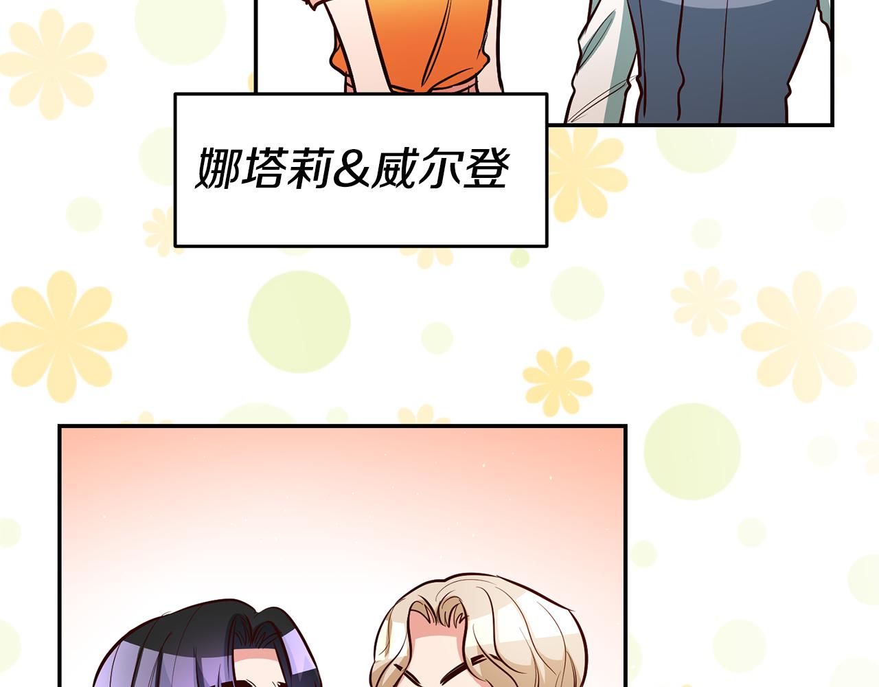 第45话哥哥醋了40