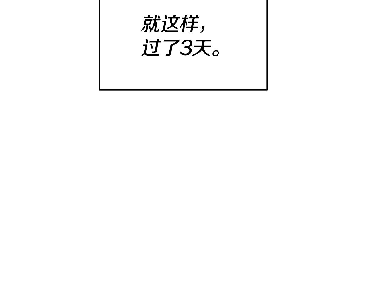 第54话 处分156