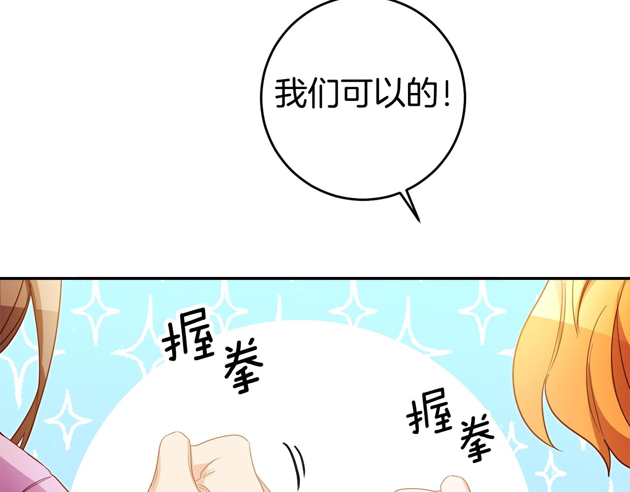 第57话 业余搜查队184