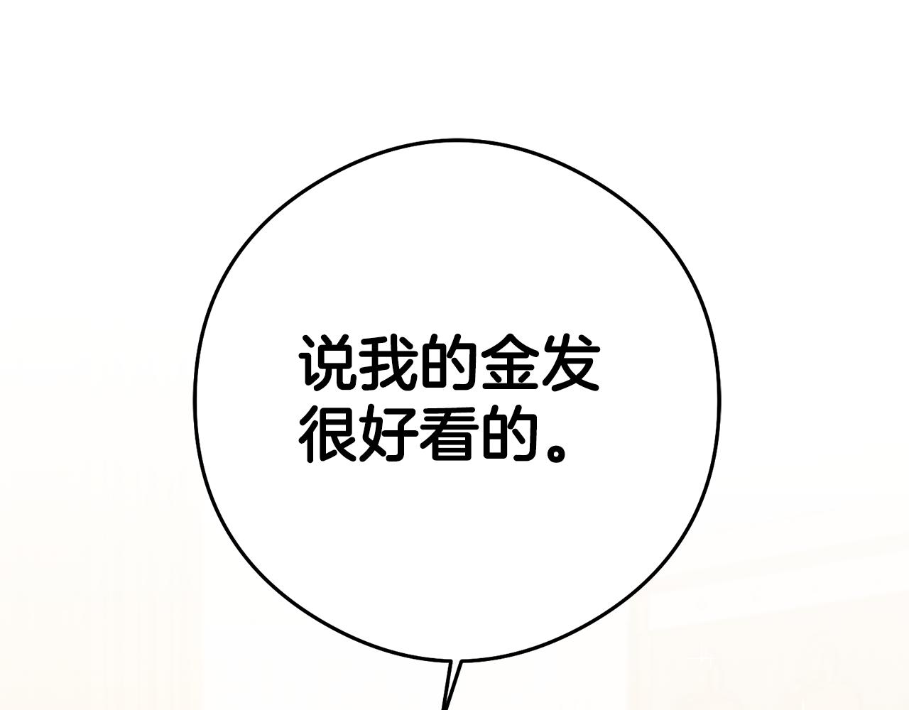 第21话 变态教授62
