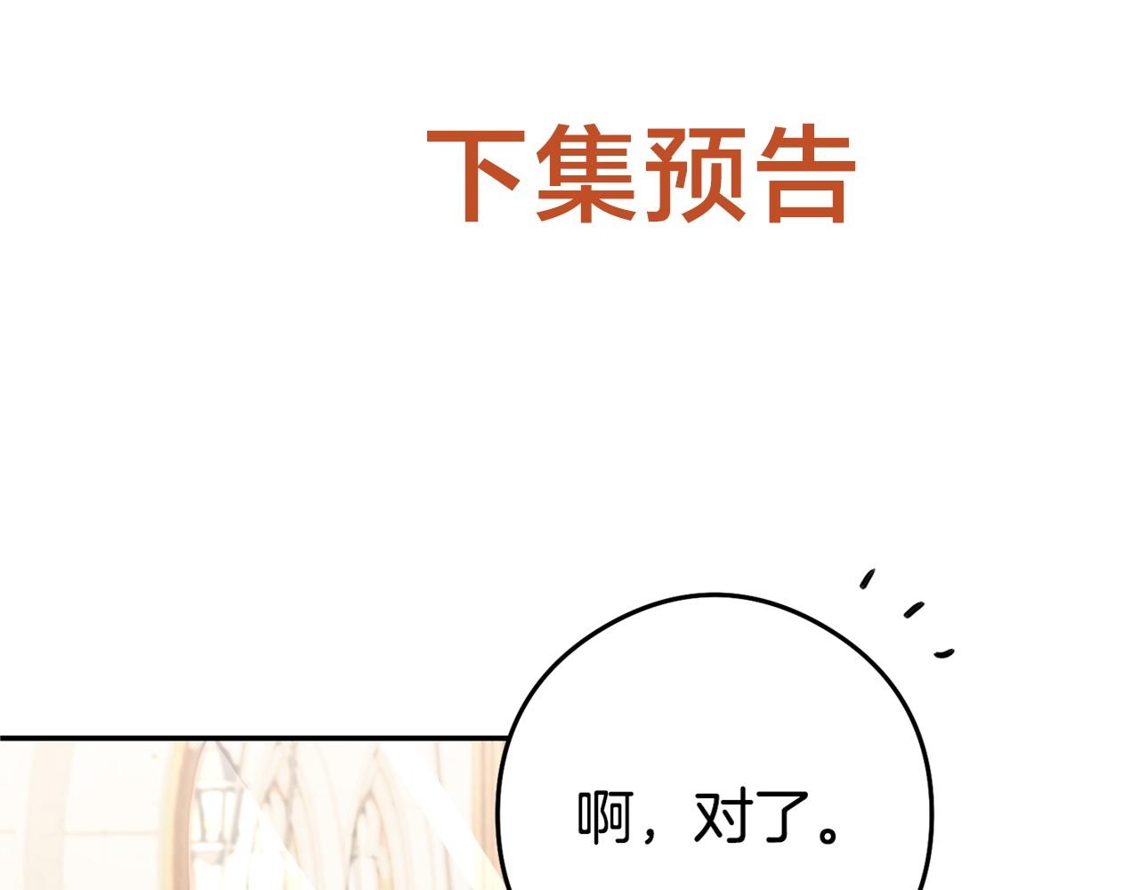 第20话 剑拔弩张162