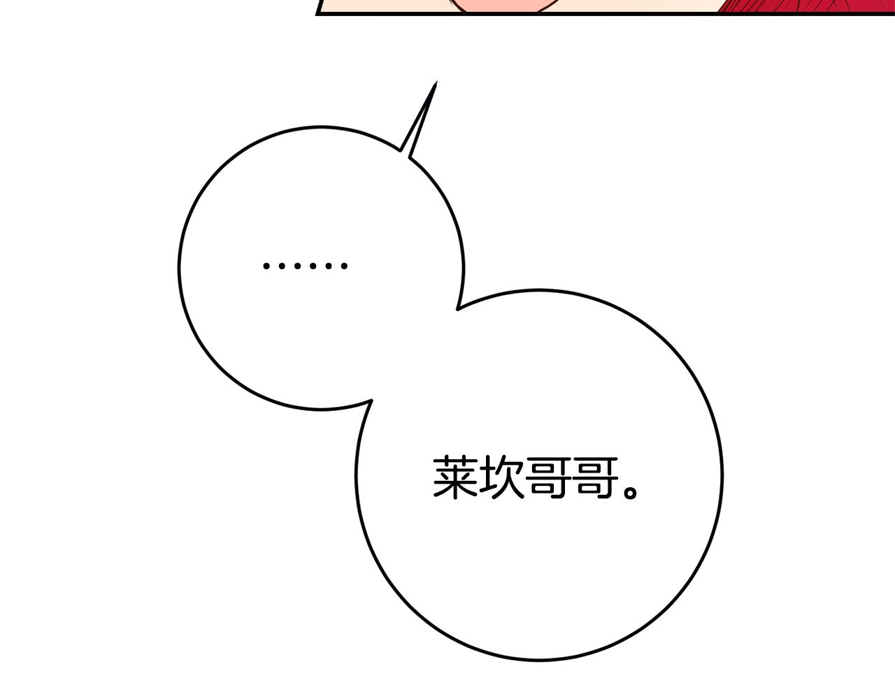 第2话 妹控哥哥270