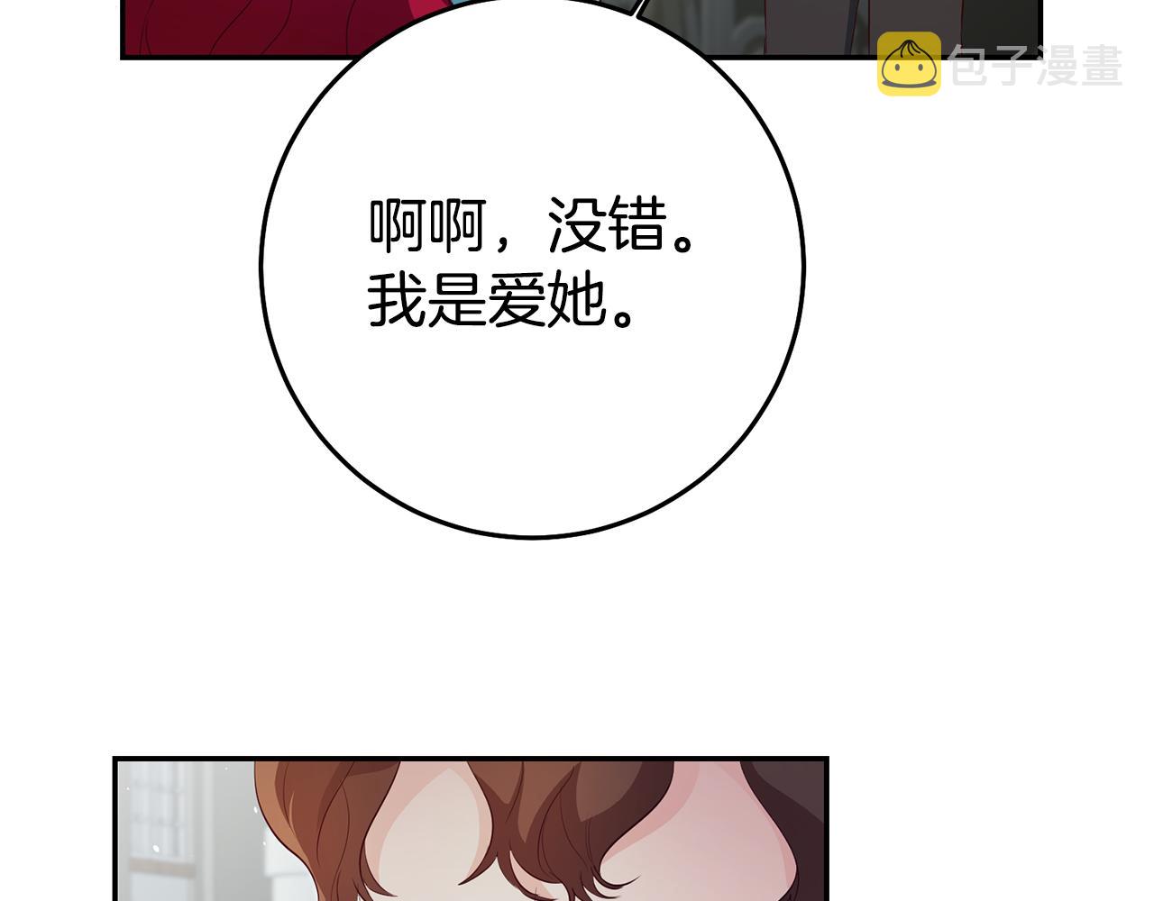 第32话 绑架91