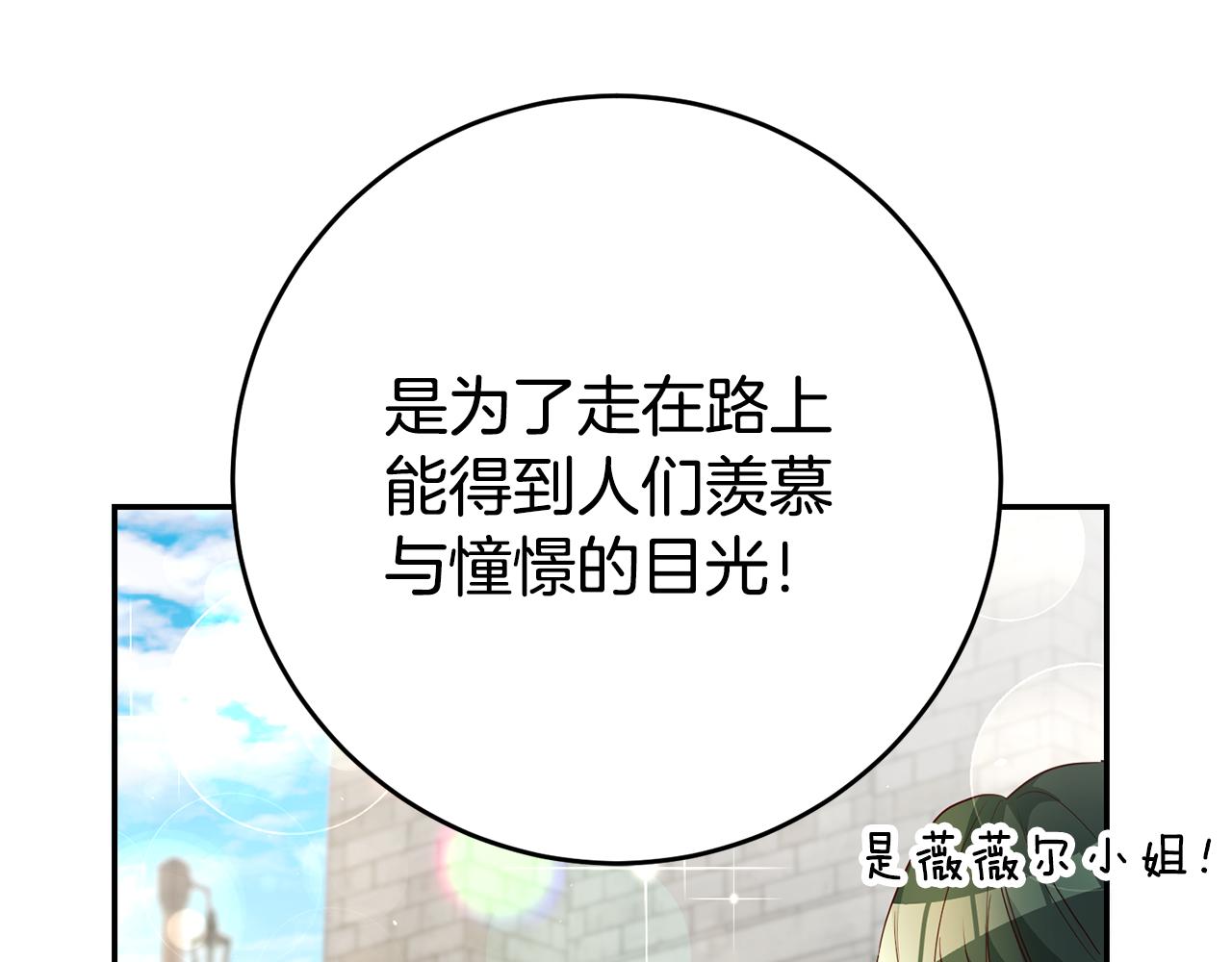 第34话 诅咒166