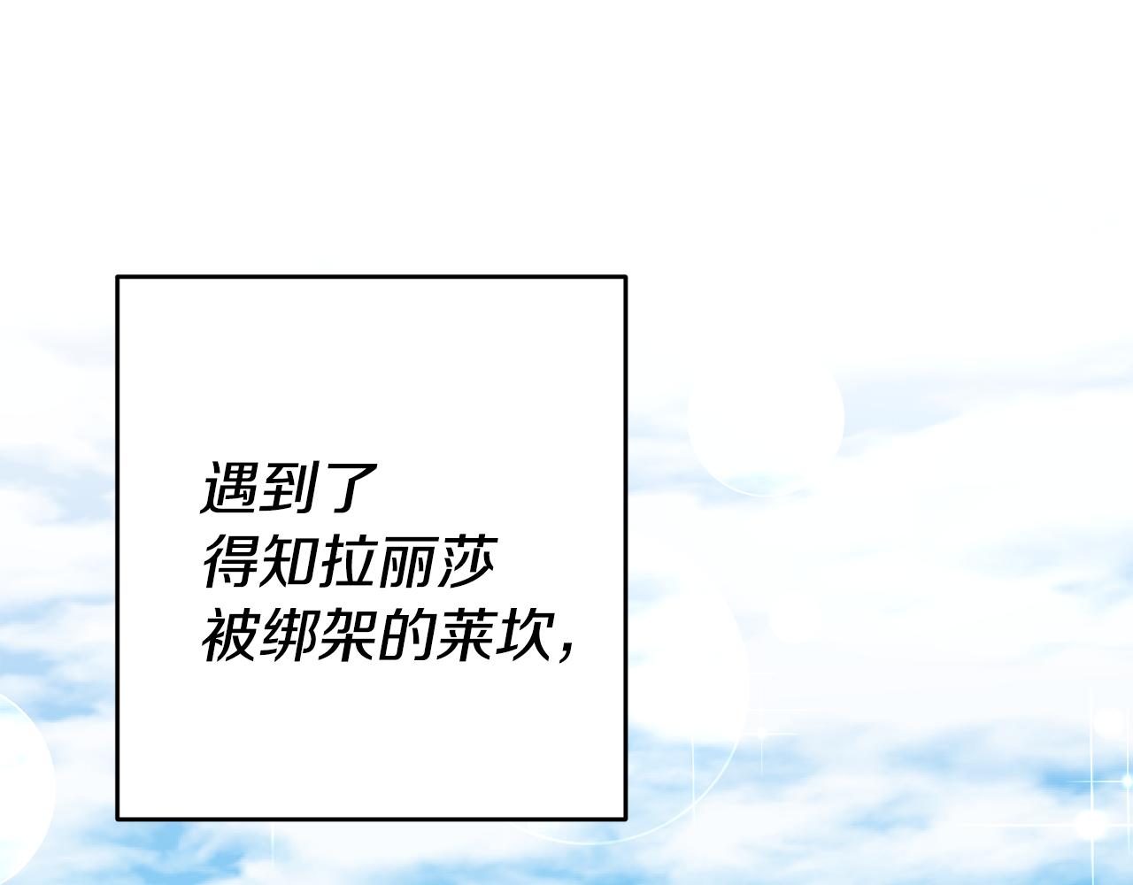 第34话 诅咒10