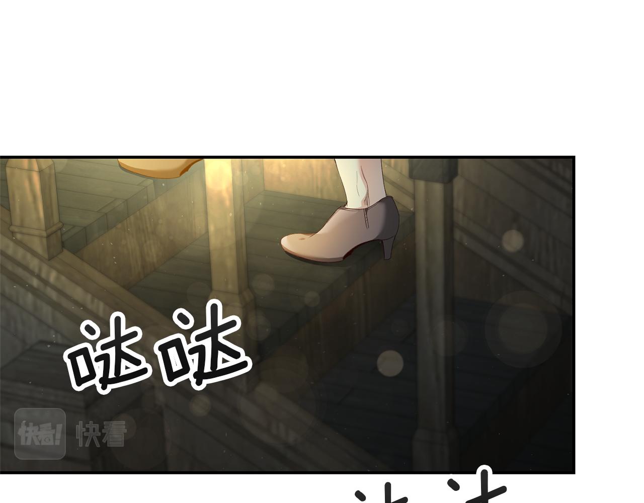 第27话 变态喜欢的是我？184