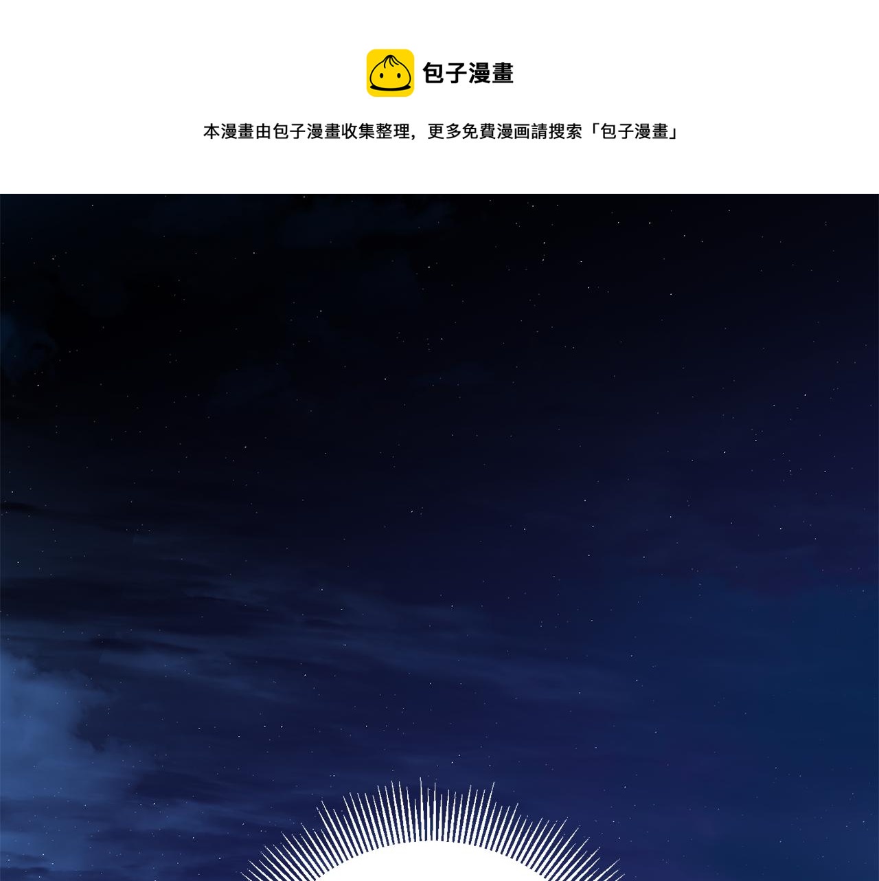 第12话 又要被误会了0