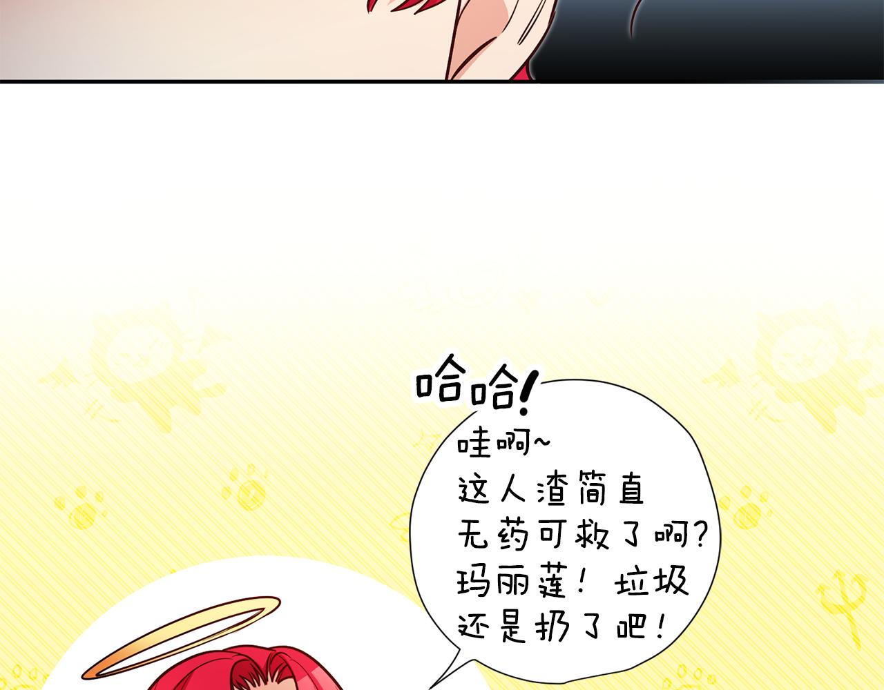 第60话 毛骨悚然的家伙133